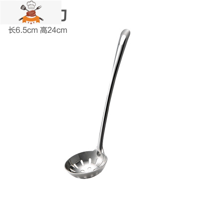 长柄不锈钢汤勺家用大勺子大号汤匙盛粥稀饭勺小汤勺火锅漏勺家用 敬平 小号漏勺