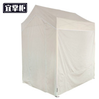 宜掌柜 户外帐篷 2米 个