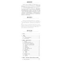 B[正版]世界卫生组织药品标准专家委员会第49次技术报告 世界卫生组织技术报告丛书 世界卫生组织 编 中国医药科技出版社