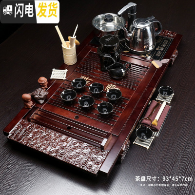 三维工匠茶具套装家用全自动整套功夫喝泡茶杯紫砂办公室客厅一体茶台茶盘 21祥云竹盘静自动茶具 26件