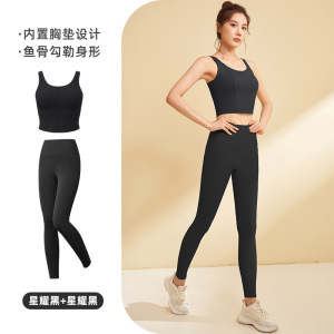 蜜桃鱼骨瑜伽套装高腰提臀运动服跑步瑜伽训练健身衣