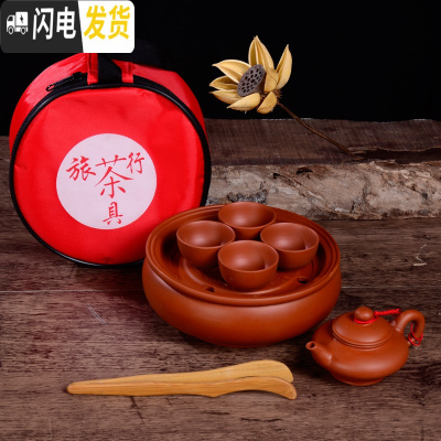 三维工匠茶具套装迷你功夫旅行车载便携装茶具办公紫砂杯茶壶茶洗陶瓷茶具 纯红扁壶茶具 9件