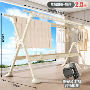 晾衣架落地家用阳台折叠凉衣杆室内外挂衣服伸缩晒衣架晒被子神器