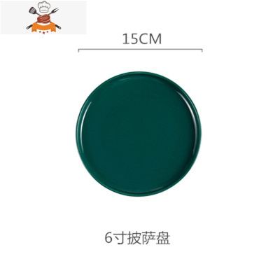 304西餐甜品盘家用牛排刀叉勺筷子盘子套装网红餐具陶瓷圆形早餐 敬平 墨绿6寸披萨盘亮光