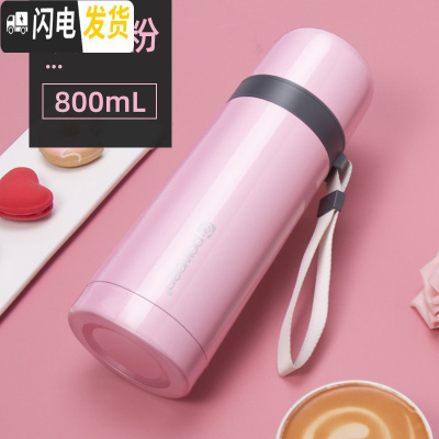 三维工匠保温杯女大容量可爱便携800带盖可喝水中学生水杯1000男杯子 樱花粉800