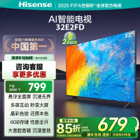 海信电视 32E2FD 32英寸高清 智能投屏 Unibody悬浮全面屏 家用网络液晶平板教育电视机