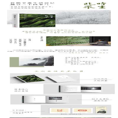 [M]此时众生-9787540488611