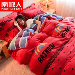 牛奶绒四件套冬季保暖双面绒床单被套法兰绒床上用品三件套