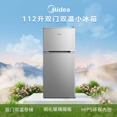 美的112L两门小冰箱灰色双温小冰箱节能低音深冷速冻 BCD-112CM
