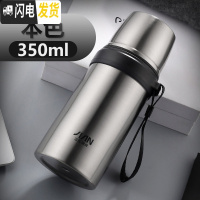 三维工匠儿童保温杯不锈钢男女小学生防摔水杯350韩版清新文艺水壶 本色-350