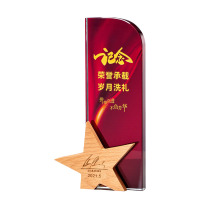 优彩嘉 政治生日纪念奖杯 实木五星旗帜款 J-18 单位:个