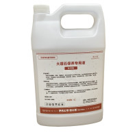 围士莲 大理石保养专用液 N-925 桶