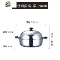海鲜锅不锈钢30蒸汽火锅锅家用34cm40大容量32打边炉锅电磁炉蒸锅 FENGHOU 34cm桑拿蒸锅