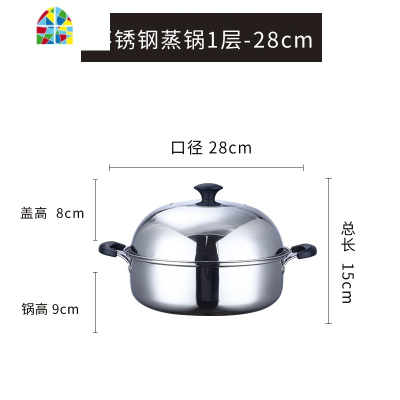 海鲜锅不锈钢30蒸汽火锅锅家用34cm40大容量32打边炉锅电磁炉蒸锅 FENGHOU 34cm桑拿蒸锅