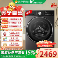 小天鹅滚筒洗衣机TG10MC1