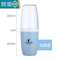敬平放牙膏牙刷收纳盒便携旅行牙刷杯带盖可爱创意多功能漱口杯洗漱杯 开朗蓝