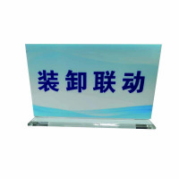 岗位工牌 130*220mm 块