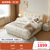 全友家居奶油风单人落地储物床2024新款卧室小户型真皮床