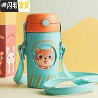 三维工匠儿童吸管保温杯酷儿兔子小熊狗老虎幼儿园小学生成大人皮套 酷儿狗/520/吸管PU杯套
