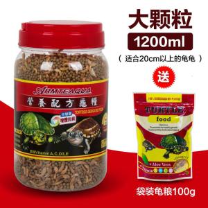 乐享龟粮龟巴西龟鳄鱼龟小龟龟粮食虾干饲料幼龟粮乌龟饲料