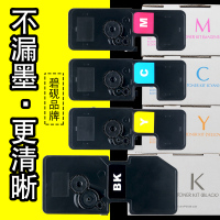 适合京瓷TK5233墨盒ecosys粉盒p5021cdn;cdw激光打印机墨粉碳粉