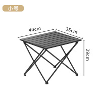家时光户外折叠桌铝合金野餐桌椅便携式蛋卷桌露营烧烤桌子套装野营装备