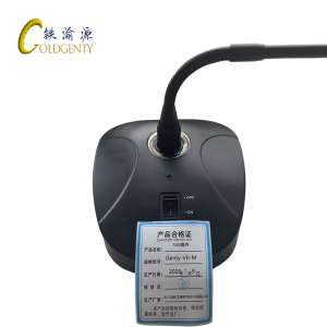 铁渝源 叫班麦克 Genty-VII-M 台