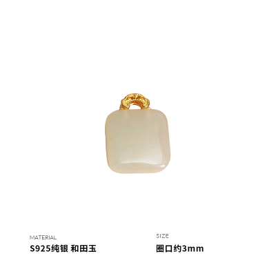 925纯银和田玉无事牌吊坠女项坠个性小众简约高级感新款潮送女朋友老婆情人节七夕生日礼物