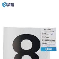 值盾 ZSYDON 粘贴式百米标 反光膜 170*300mm/块