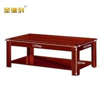 圣德列实木茶几简约现代J-2 1200*600*480mm