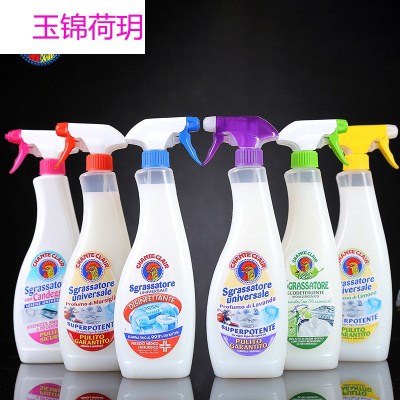 意大利原装进口大公鸡头厨房清洁剂2m除垢剂油烟机洗洁精