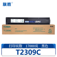 旗胜 硒鼓T2309C适用2303AM 2809A 2803A 2303a支