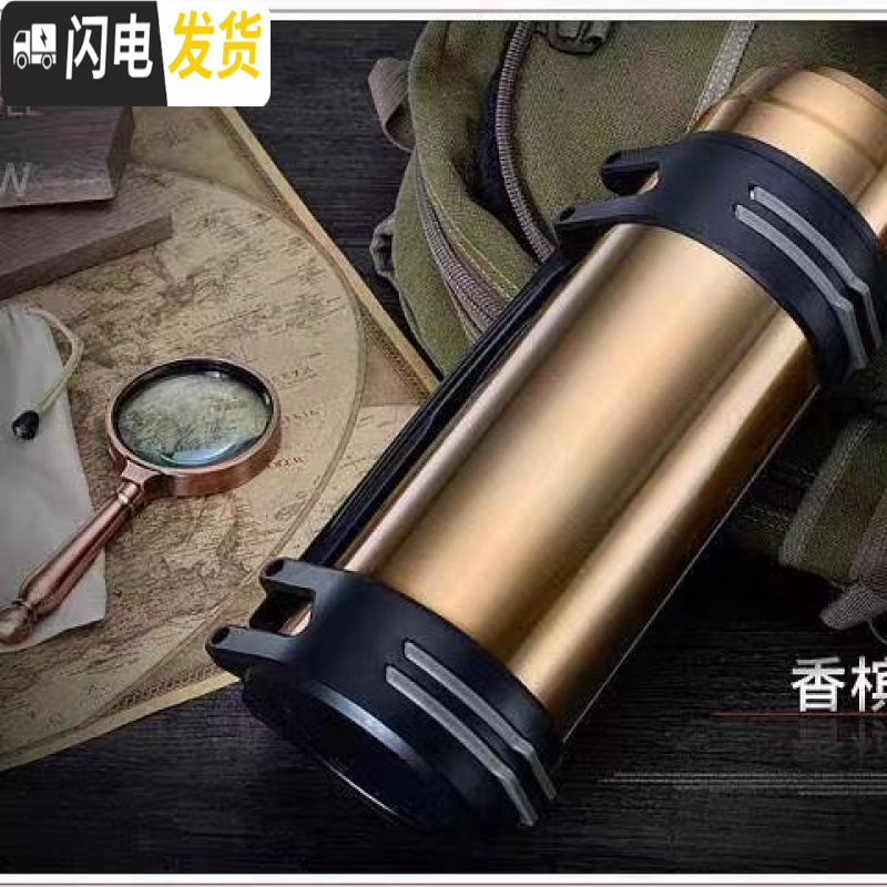 三维工匠旅行保温壶大容量 2保温杯男士不锈钢超大户外便携车载保温水壶 金色1600送小碗+背带无杯套