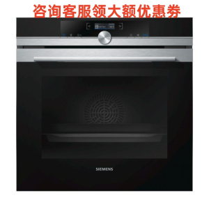 西门子 HB652GBS1W 德国原装进口71L嵌入式烤箱全国联保上下一体控温童锁功能蒸饭柜