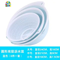 厨房双层洗菜盆带盖塑料大号多功能蔬菜水果沥水洗菜篮 FENGHOU [方形]双层6件套混色