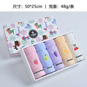 洁丽雅棉儿童毛巾E3113五条盒装卡通水果洗脸面巾