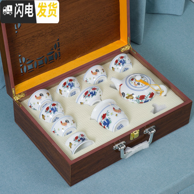 三维工匠鸡缸杯功夫茶具套装观复家用简约景德镇瓷器陶瓷斗彩茶杯现代创意 复古鸡缸杯茶壶套装(木盒)