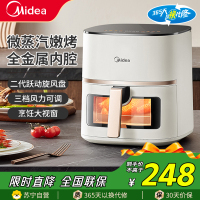 美的(Midea)空气炸锅免翻面可视 5升大容量家用全自动烤箱多功能不粘易清洗触控 微蒸汽嫩烤 炸烤一体KZC5089
