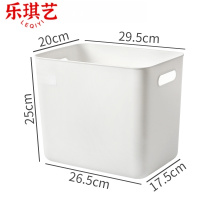 乐琪艺白色收纳盒26.5*17.5*25cm个