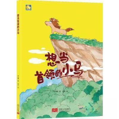 正版新书]全国未成年人校外教育兴趣小组活动实践探索与创新苑立