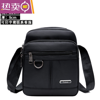 NEWLAKE牛津布手提小包包挎包男休闲背包帆布包男士斜跨小包单肩斜挎包斜挎包男