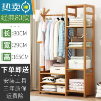 敬平简易衣帽架实木卧室内晾挂衣架子落地包家用放衣服杆折叠置物挂架 原色[升级组合款]80长晾晒架