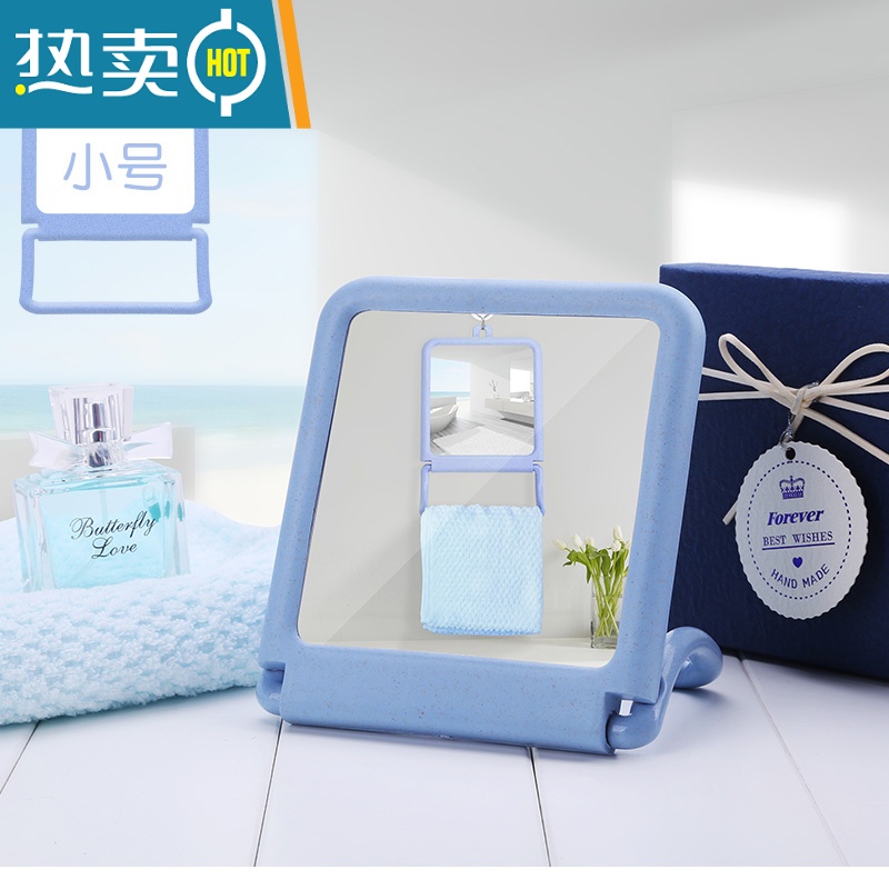 敬平网红梳妆小镜子桌面折叠可立挂墙便携家用台式壁挂宿舍学生化妆镜便携式用镜 小号-北欧蓝