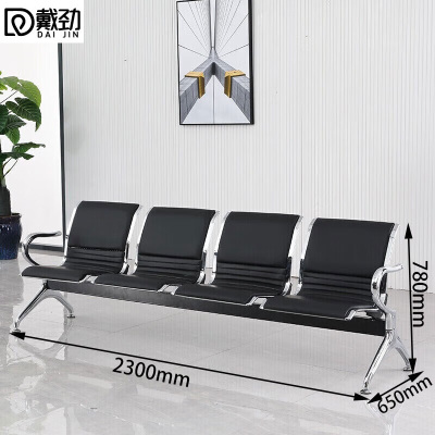 戴劲机场椅候诊椅输液椅公共座椅医院坐凳全垫休息椅等候椅四人位黑色
