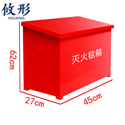 攸形 收纳箱45*27*62cm个