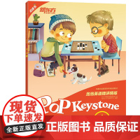 正版 泡泡英语精讲精练 册(1)新东方培训教材 新概念英语1、剑桥KET同步教辅 小学三年级