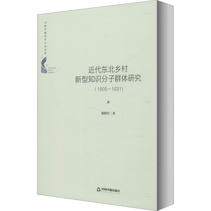 音像中国上市公司薪酬委员会有效研究孟佳娃