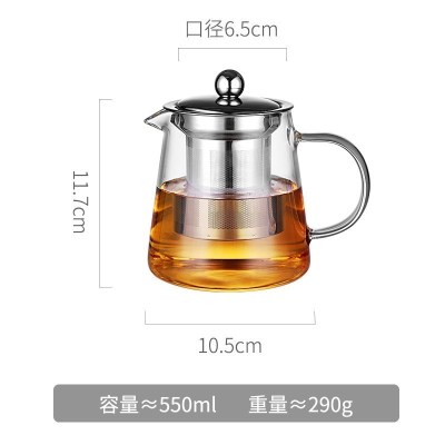 家柏饰(CORATED)加厚高温玻璃泡茶壶家用办公室煮茶具套装茶水分离冲茶器沏茶杯 550ML单壶