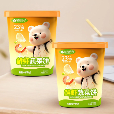 2罐 鲜虾蔬菜饼蔬菜鳕鱼饼儿童午餐肉鲜虾蔬菜鳕鱼饼蔬菜饼即食解馋零食官方正品旗舰店