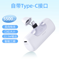 爱沃可[3C认证可上飞机]LPB5500PC 口袋充电宝 5代移动电源 22.5W/5500毫安/type-c适用/白色
